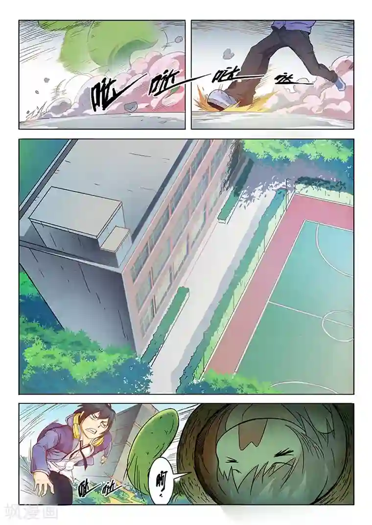 最后的召唤师第2话2 花hana