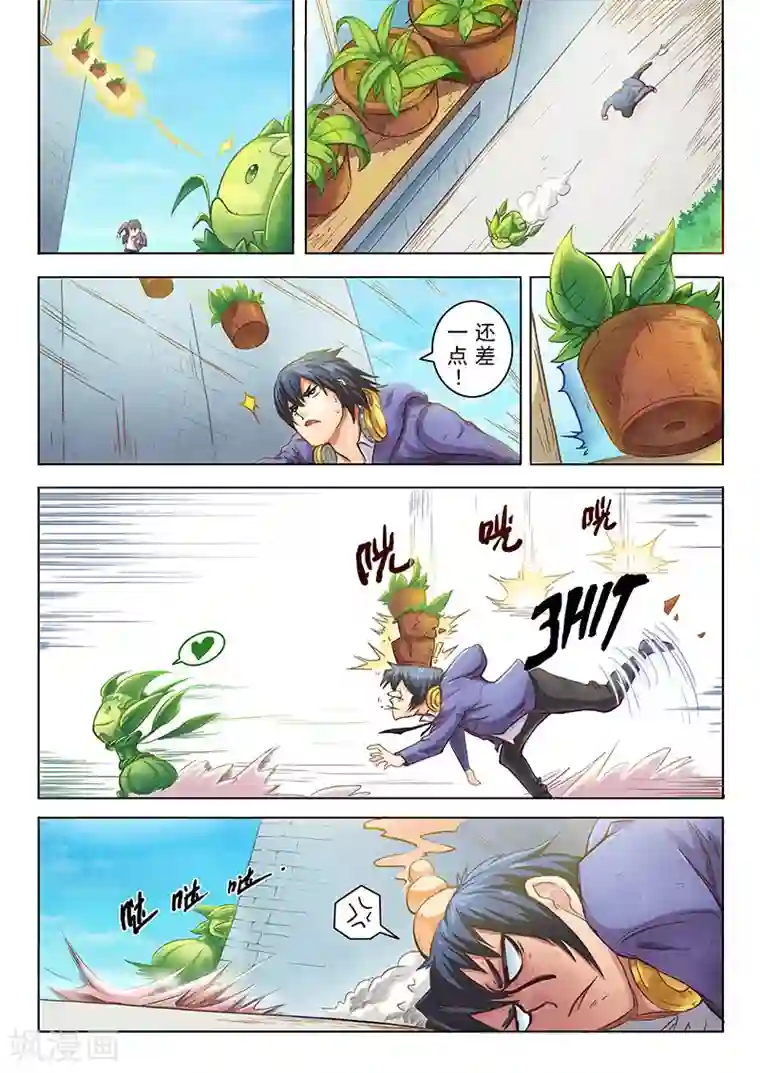 最后的召唤师第2话2 花hana