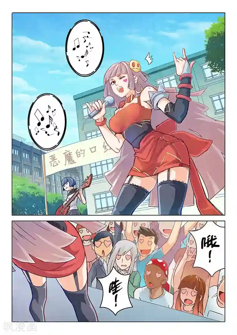 最后的召唤师第2话3 花hana