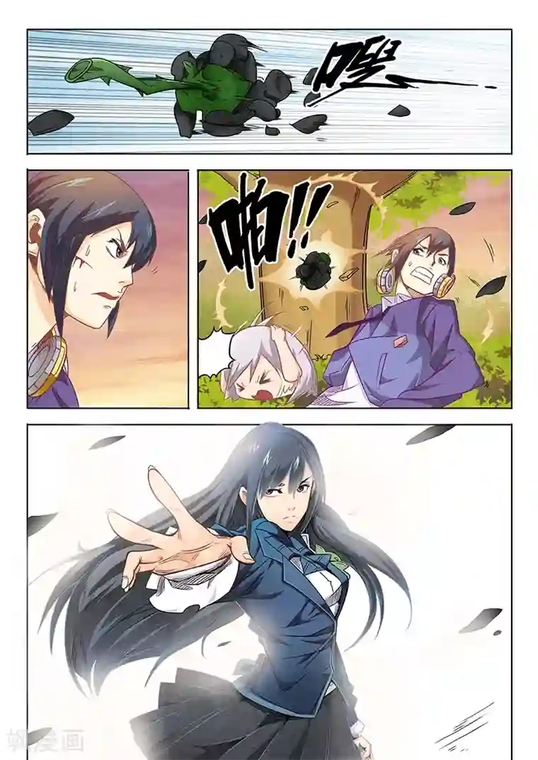 最后的召唤师第2话4 花hana