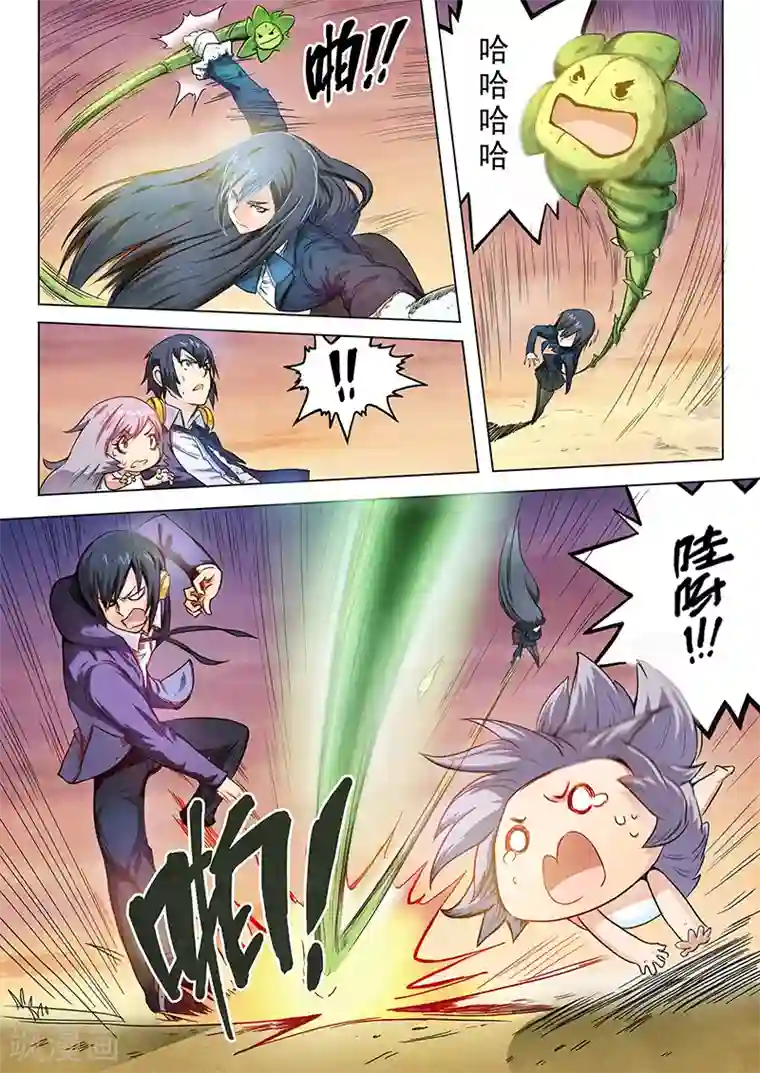 最后的召唤师第2话4 花hana