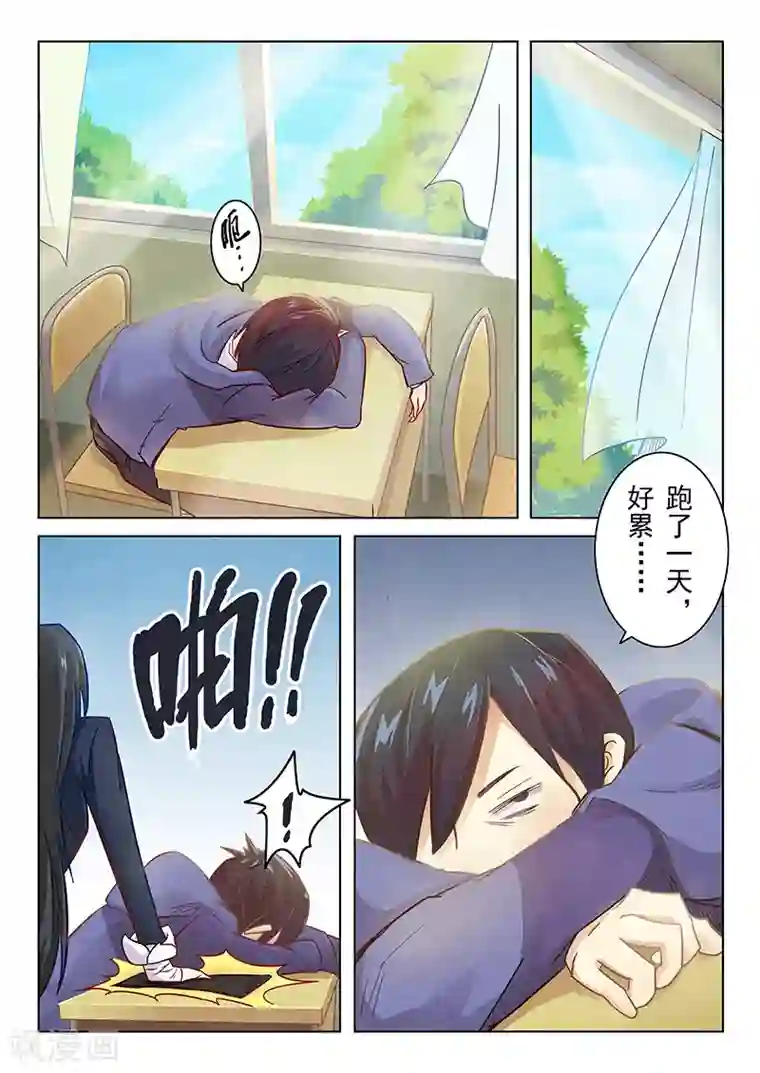 最后的召唤师第2话4 花hana