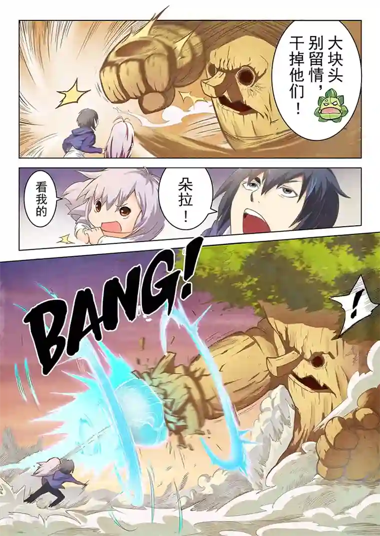 最后的召唤师第2话5 花hana