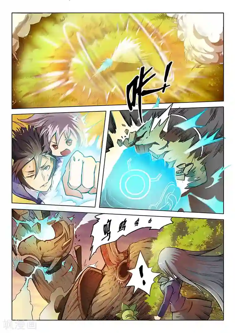 最后的召唤师第2话5 花hana