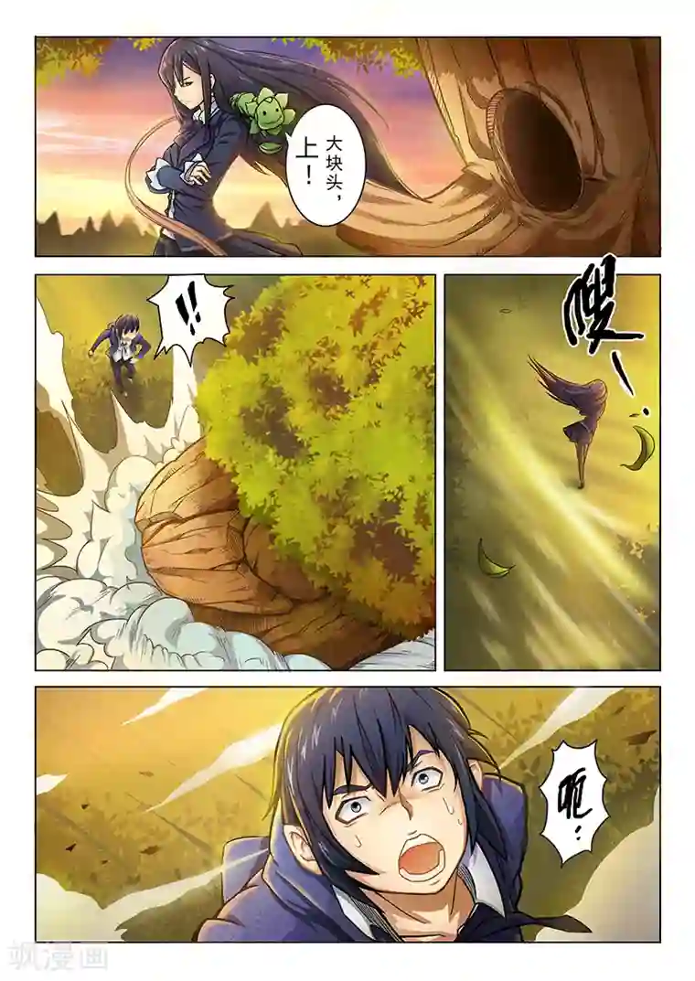 最后的召唤师第2话5 花hana