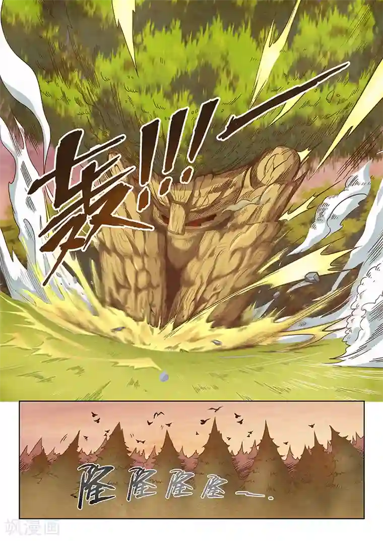 最后的召唤师第2话5 花hana