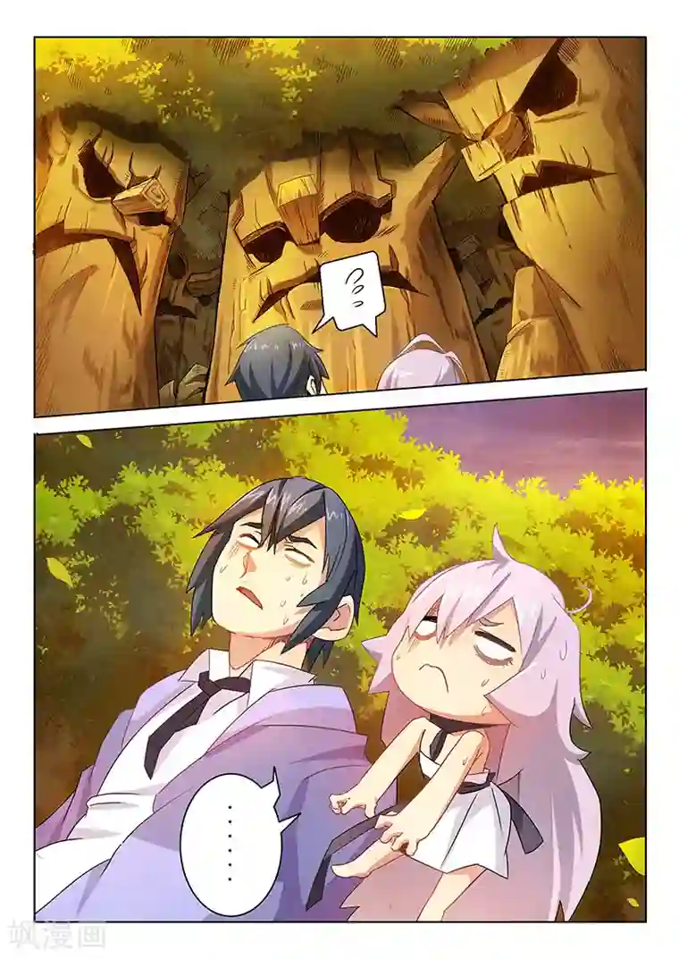 最后的召唤师第2话6 花hana