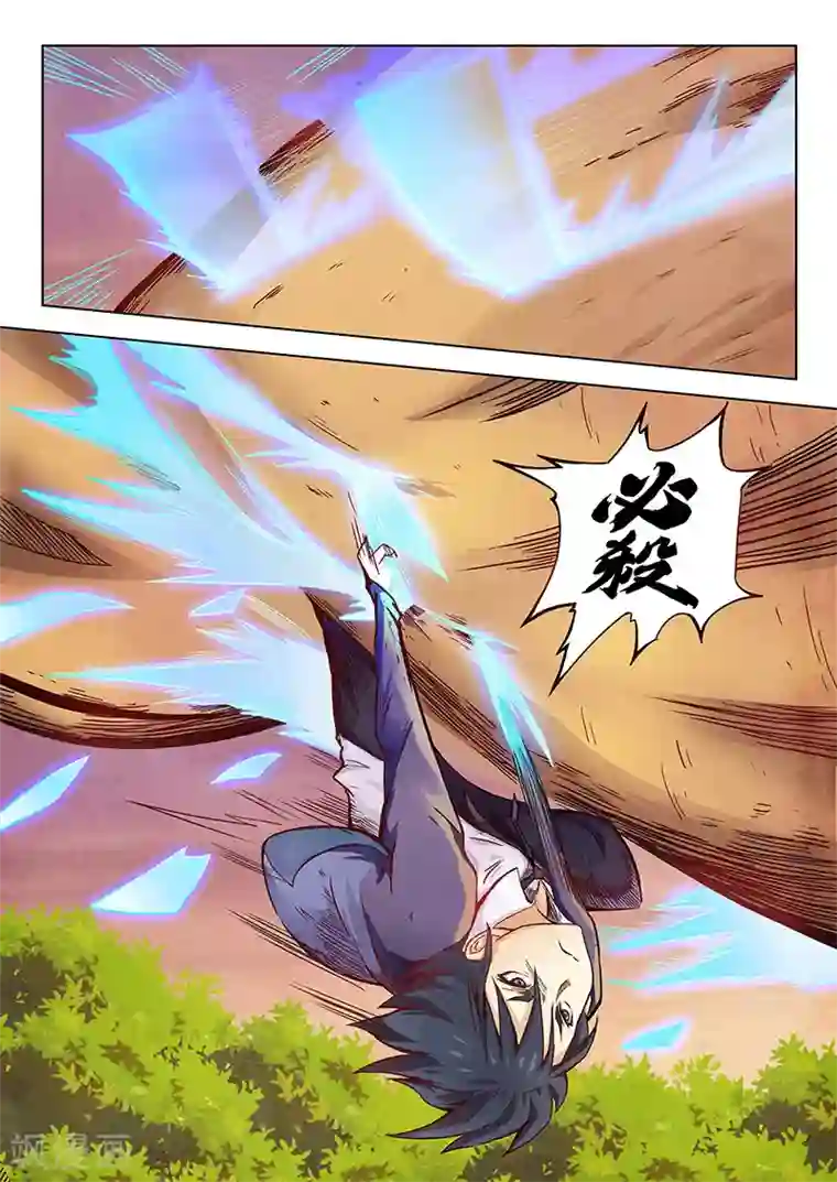 最后的召唤师第2话6 花hana