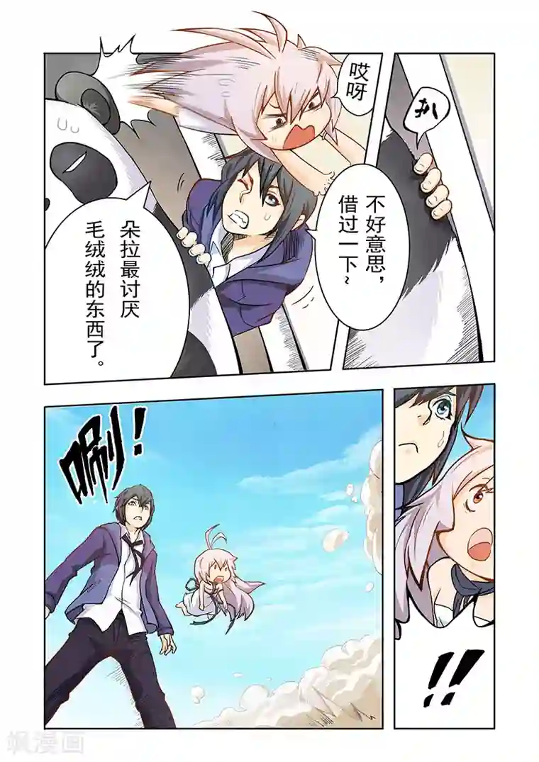 最后的召唤师第3话1 喵呜！独立日！