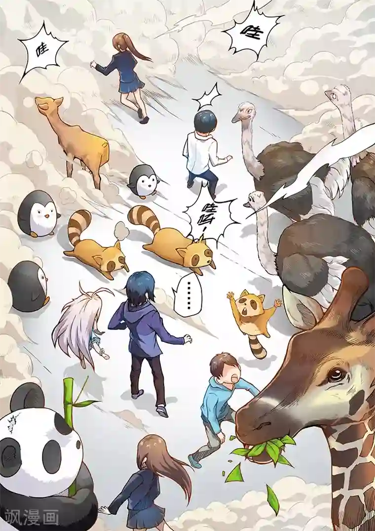 最后的召唤师第3话1 喵呜！独立日！