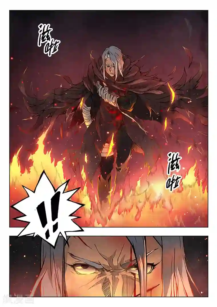 最后的召唤师第3话1 喵呜！独立日！