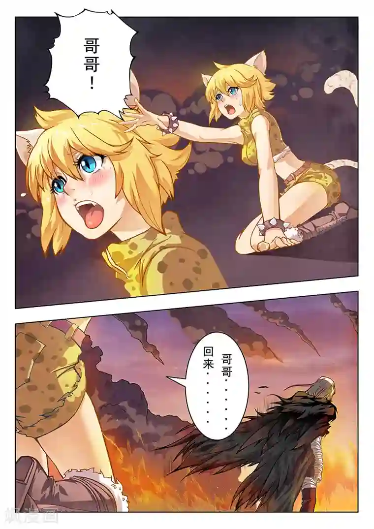 最后的召唤师第3话1 喵呜！独立日！