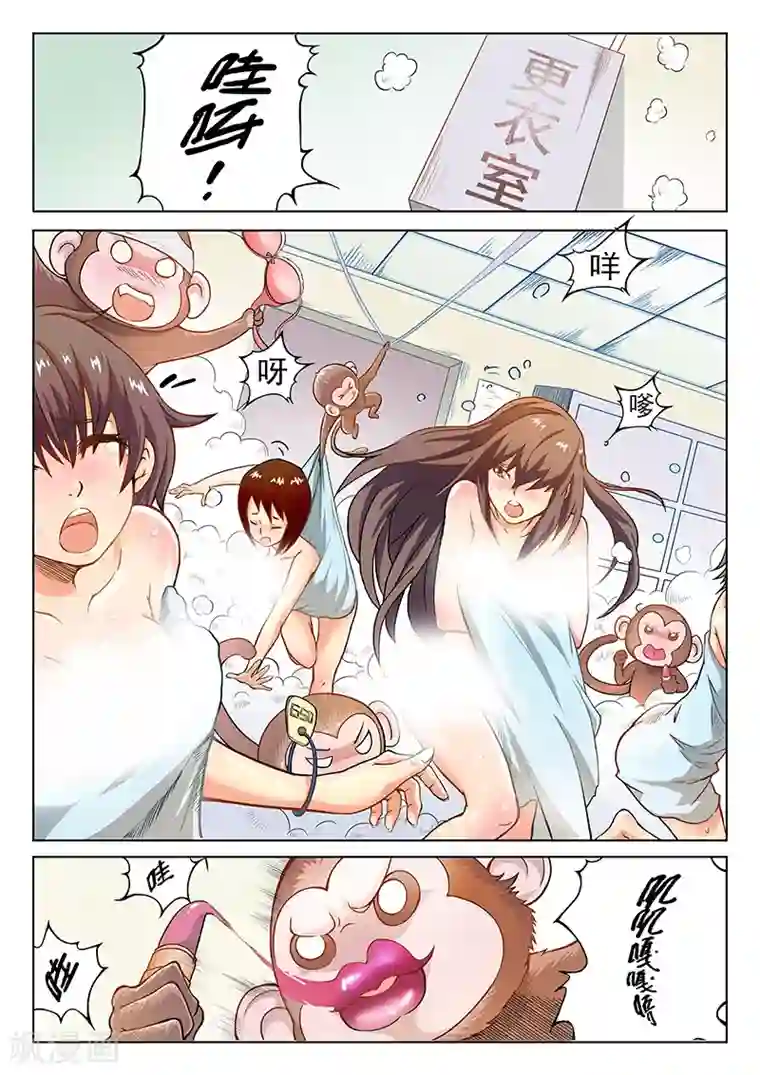 最后的召唤师第3话2 喵呜！独立日！