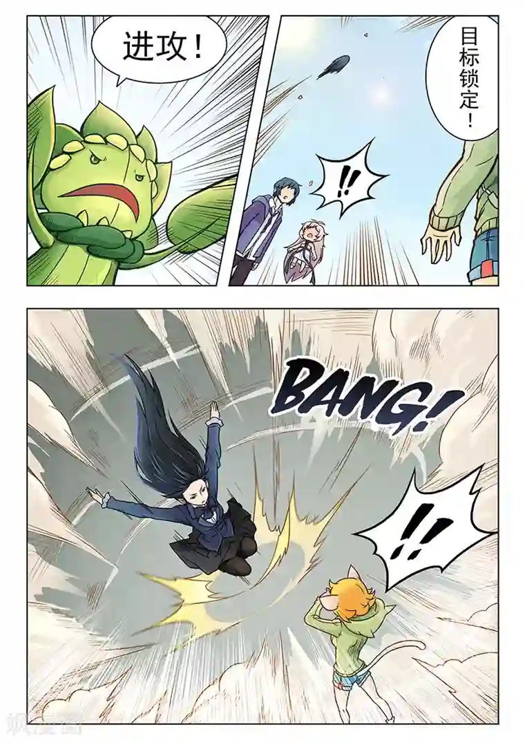 最后的召唤师第3话2 喵呜！独立日！