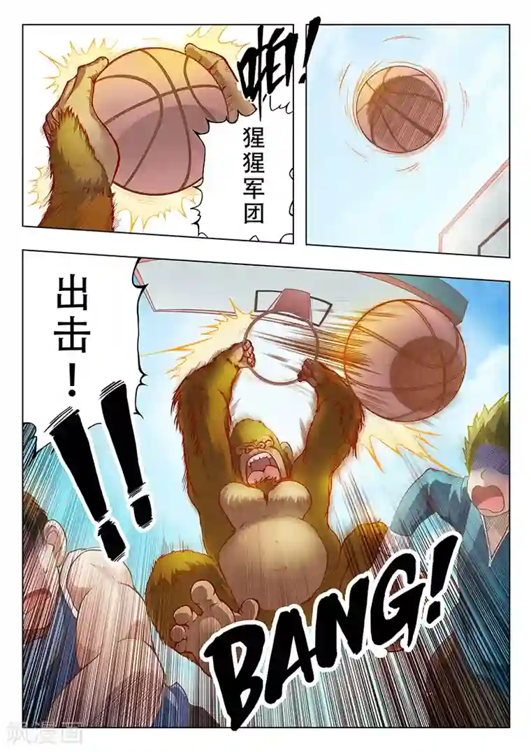 最后的召唤师第3话2 喵呜！独立日！