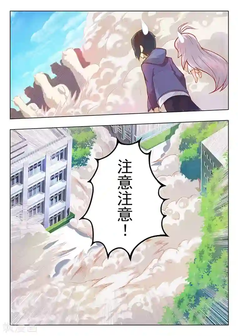 最后的召唤师第3话2 喵呜！独立日！