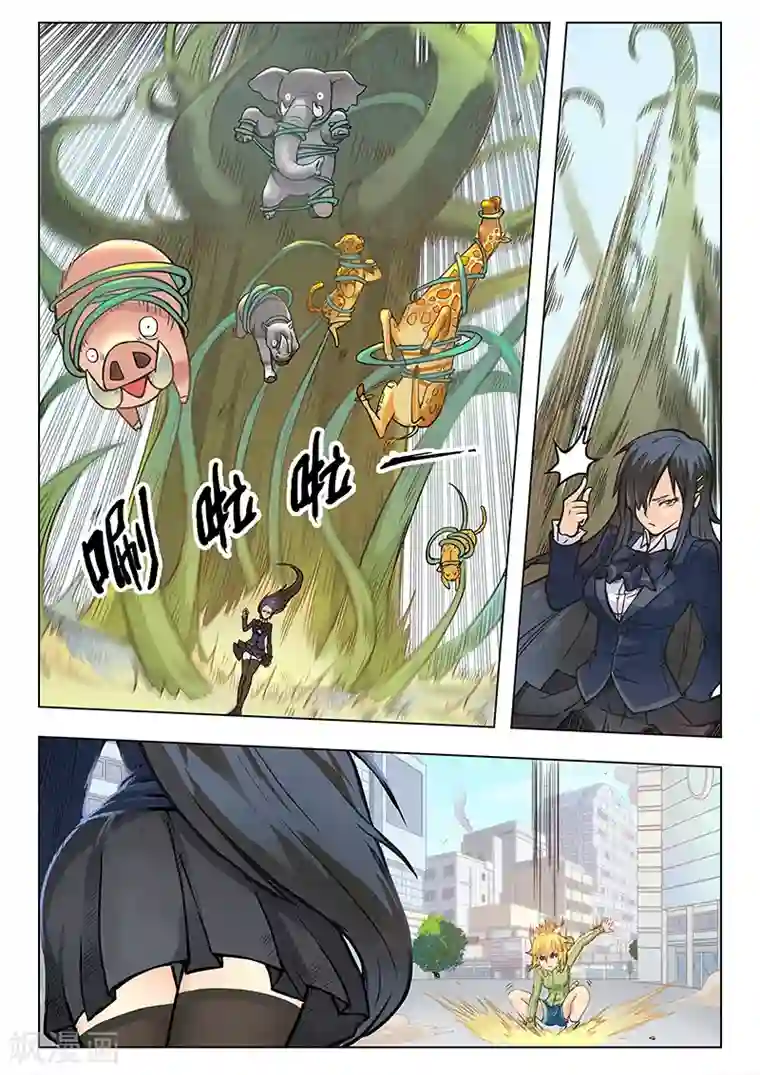 最后的召唤师第3话3 喵呜！独立日！