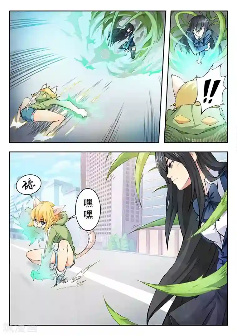 最后的召唤师第3话3 喵呜！独立日！