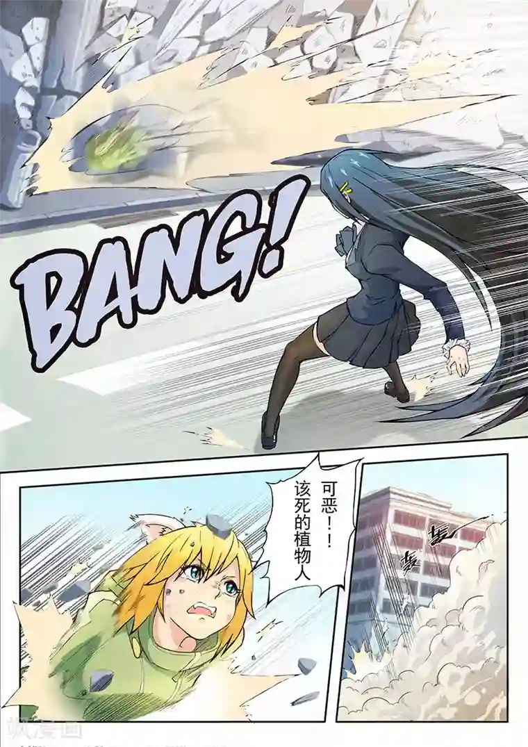 最后的召唤师第3话3 喵呜！独立日！