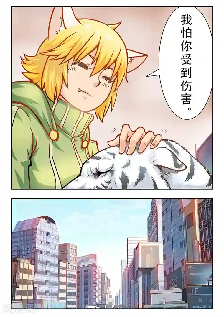 最后的召唤师第3话3 喵呜！独立日！