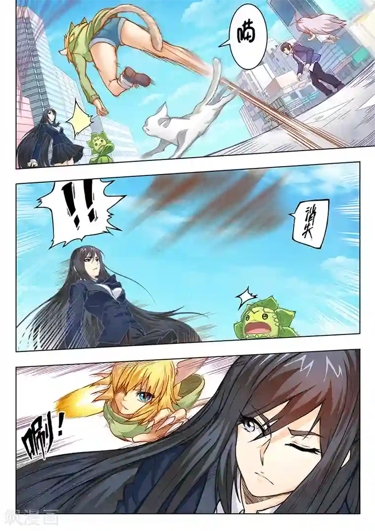 最后的召唤师第3话3 喵呜！独立日！