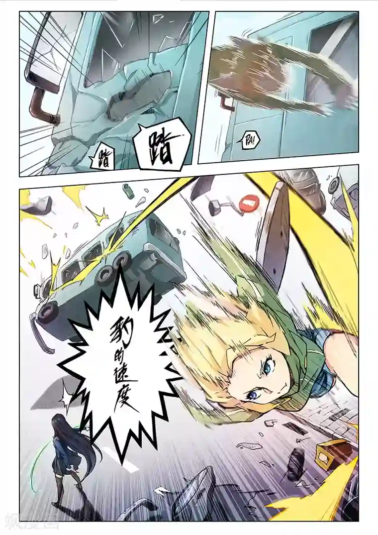 最后的召唤师第3话4 喵呜！独立日！