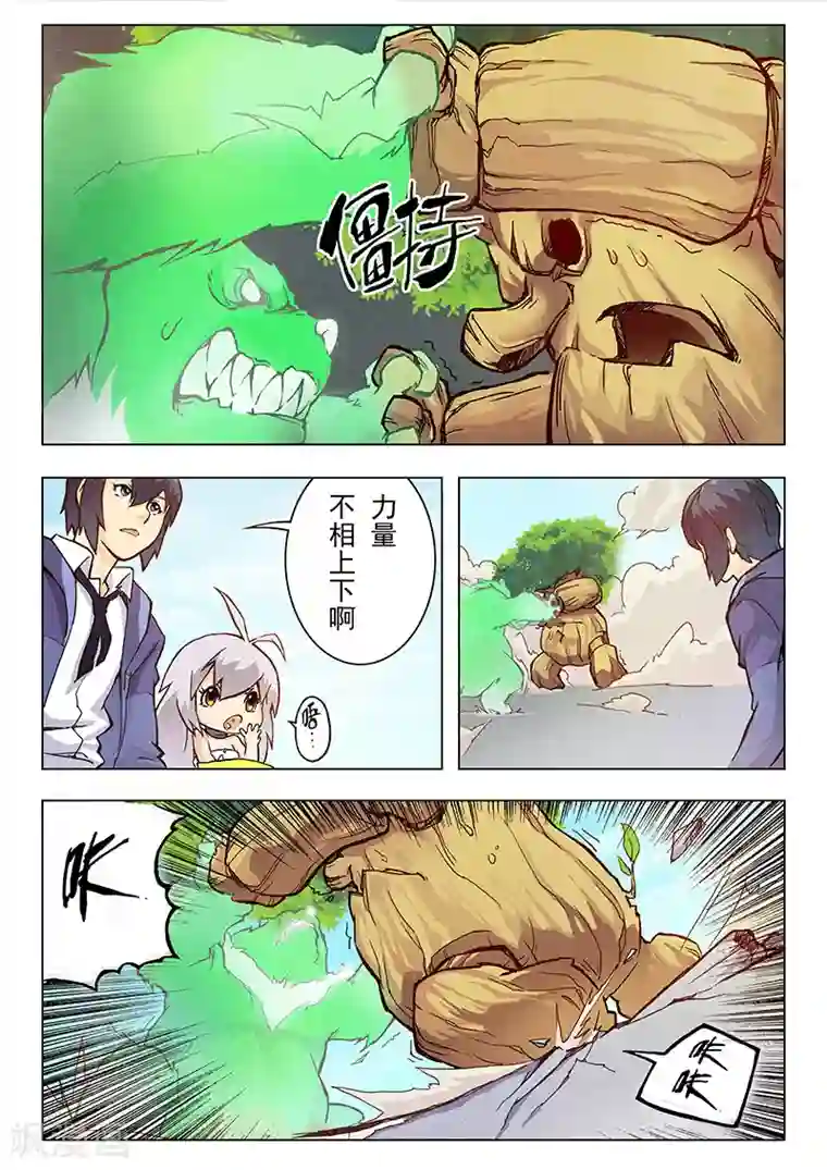 最后的召唤师第3话4 喵呜！独立日！