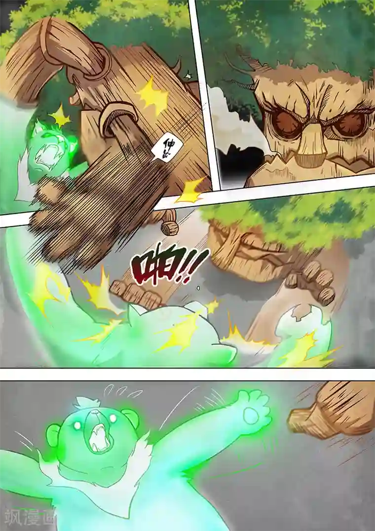 最后的召唤师第3话4 喵呜！独立日！