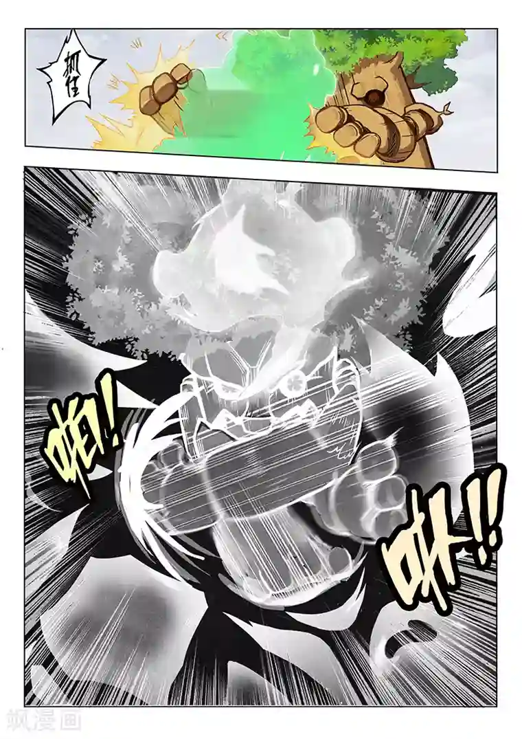 最后的召唤师第3话4 喵呜！独立日！