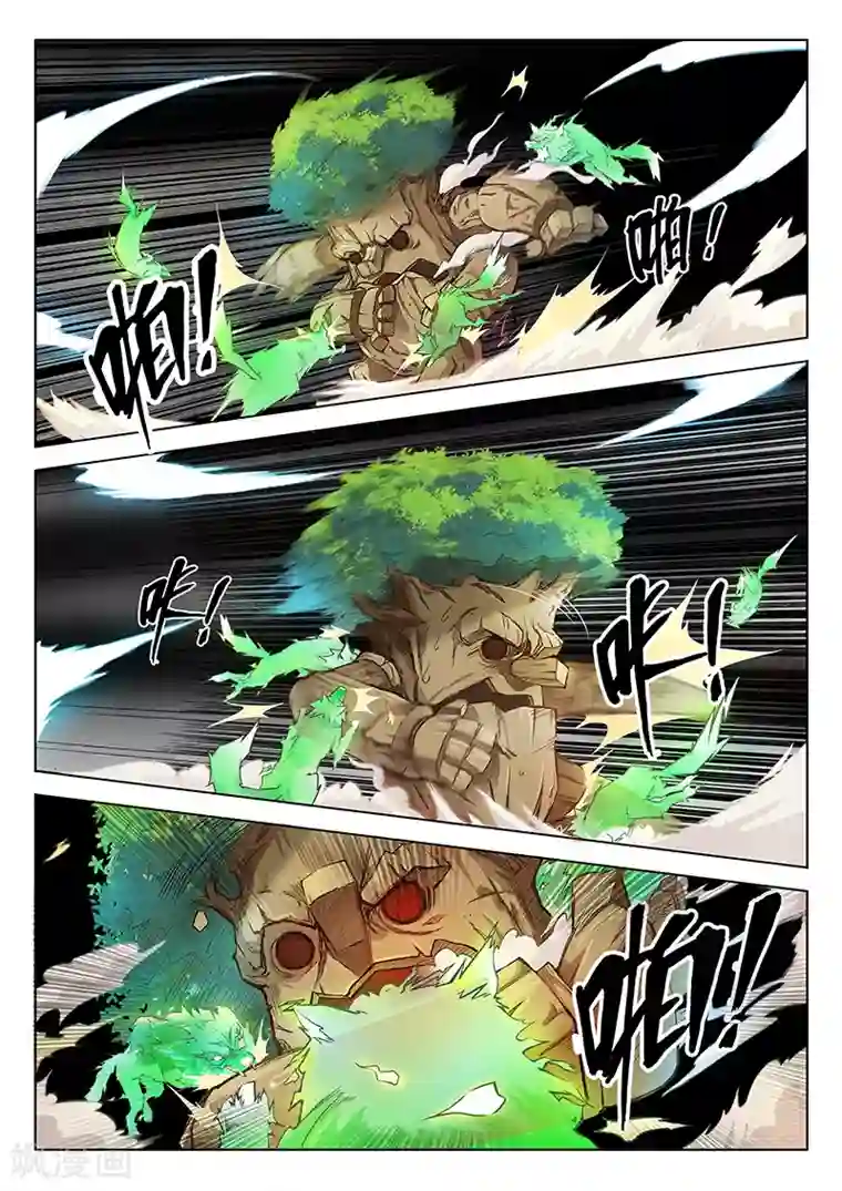 最后的召唤师第3话4 喵呜！独立日！