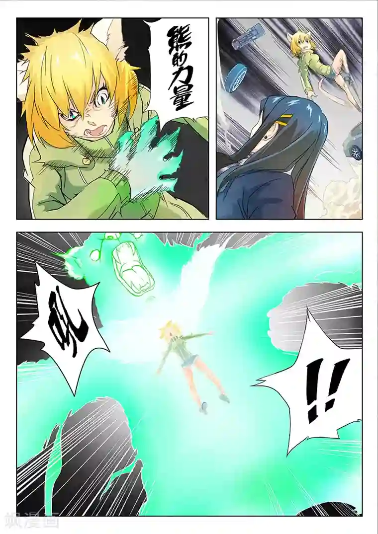 最后的召唤师第3话4 喵呜！独立日！