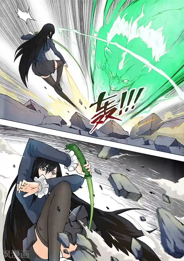 最后的召唤师第3话4 喵呜！独立日！