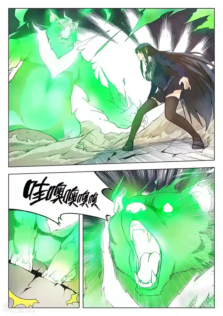 最后的召唤师第3话4 喵呜！独立日！