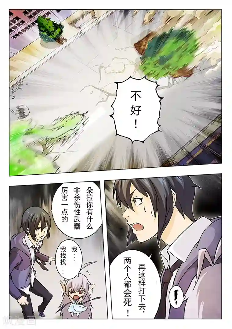 最后的召唤师第3话5 喵呜！独立日！