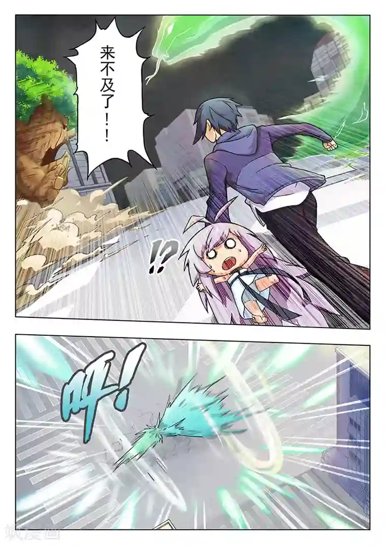 最后的召唤师第3话5 喵呜！独立日！