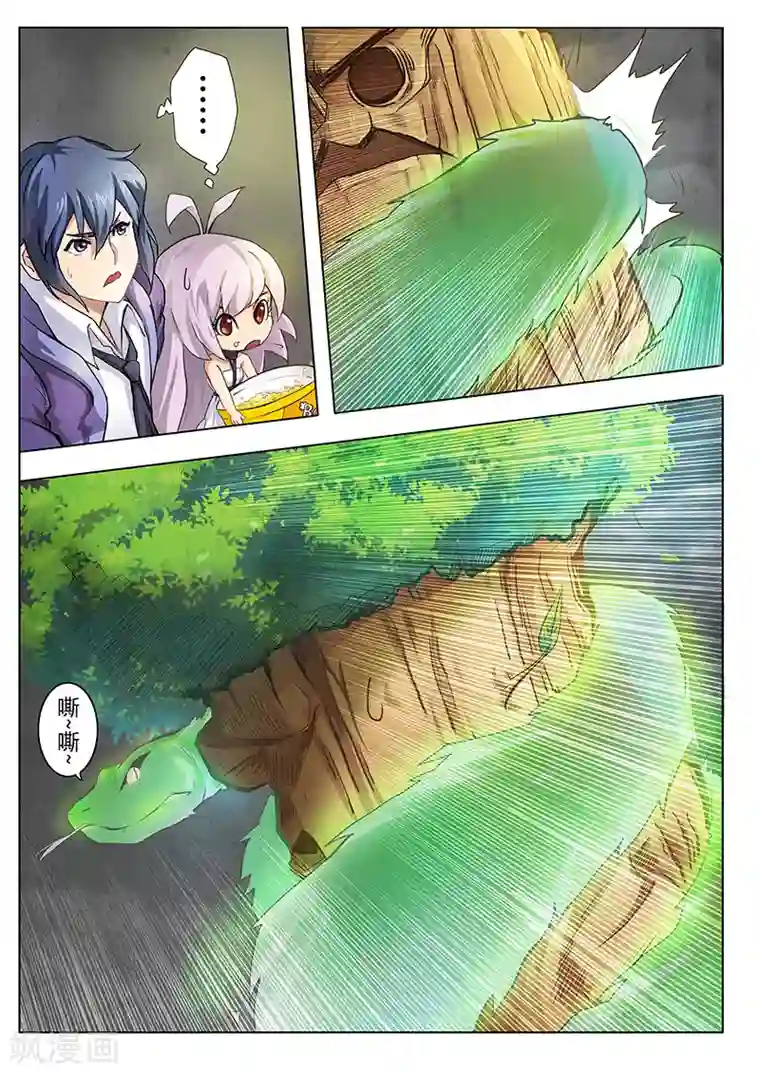 最后的召唤师第3话5 喵呜！独立日！