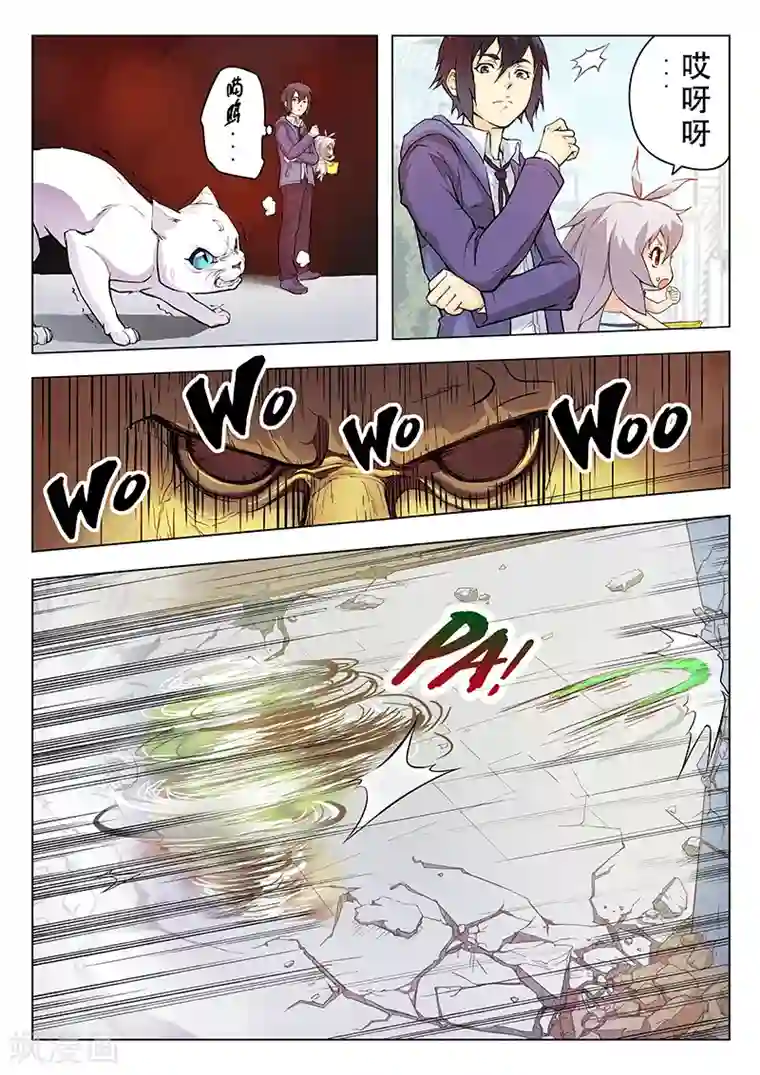 最后的召唤师第3话5 喵呜！独立日！