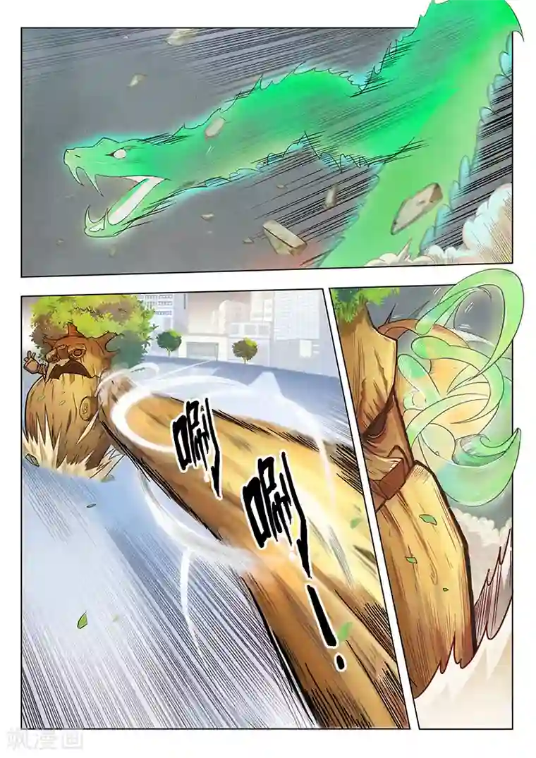 最后的召唤师第3话5 喵呜！独立日！