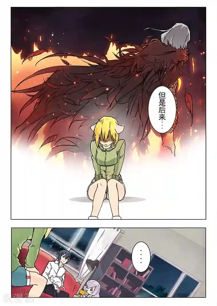 最后的召唤师第3话6 喵呜！独立日！