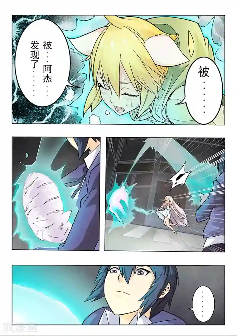 最后的召唤师第3话6 喵呜！独立日！