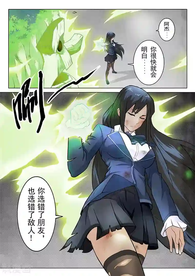 最后的召唤师第3话6 喵呜！独立日！