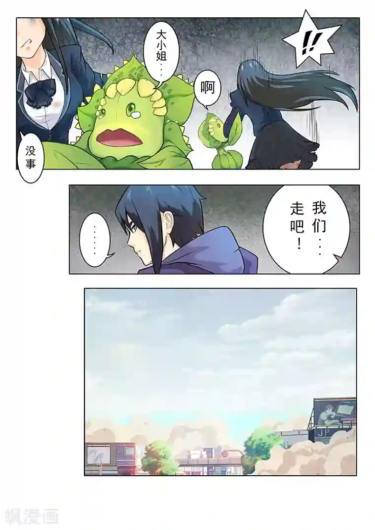 最后的召唤师第3话6 喵呜！独立日！