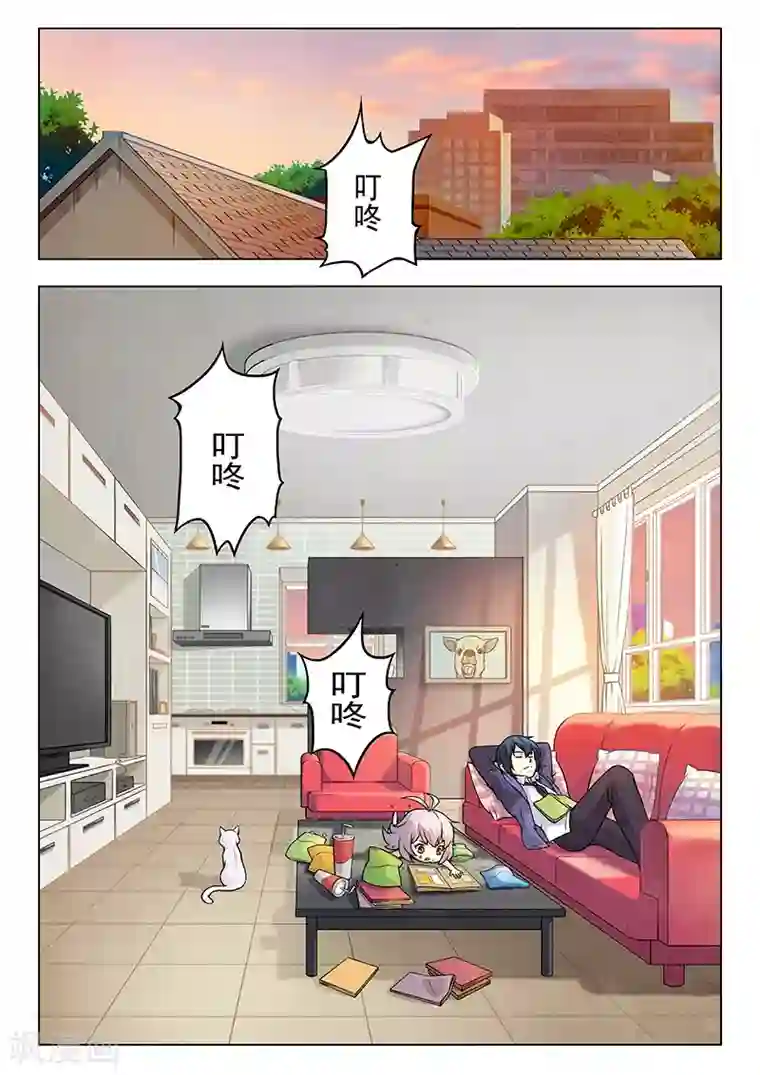 最后的召唤师第4话1 最后的晚餐