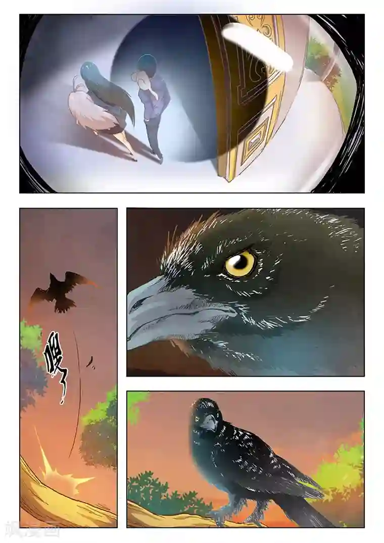 最后的召唤师第4话1 最后的晚餐