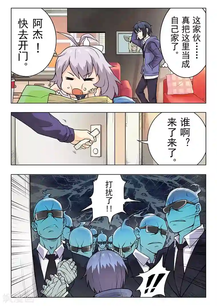 最后的召唤师第4话1 最后的晚餐