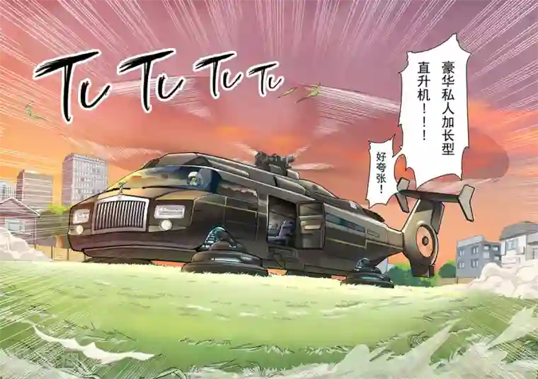 最后的召唤师第4话1 最后的晚餐