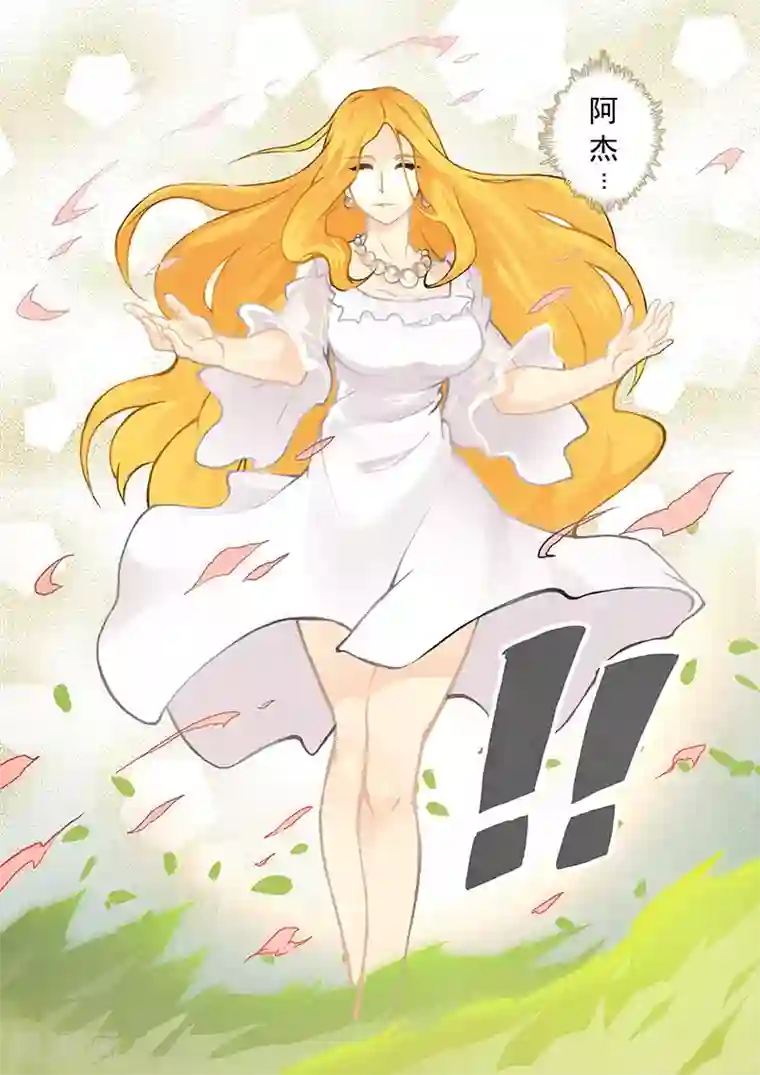 最后的召唤师第4话2 最后的晚餐