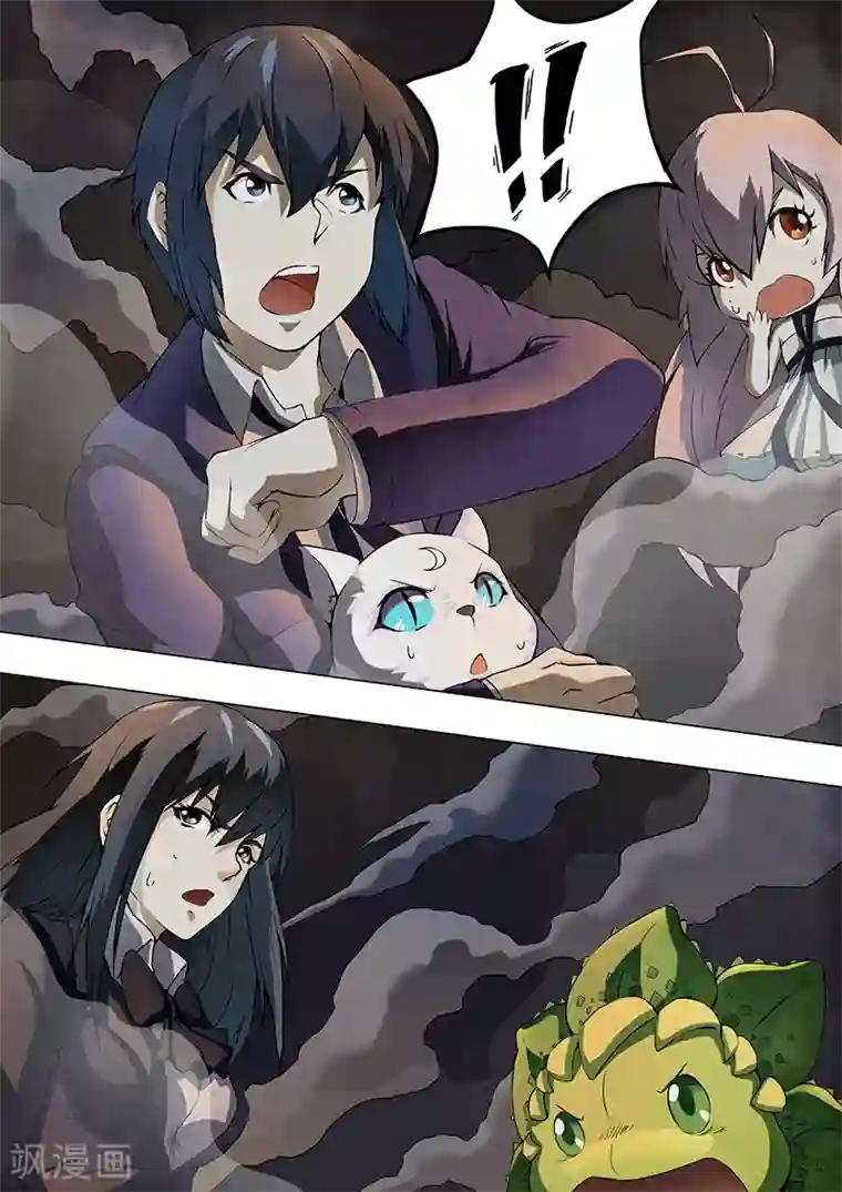 最后的召唤师第4话3 最后的晚餐