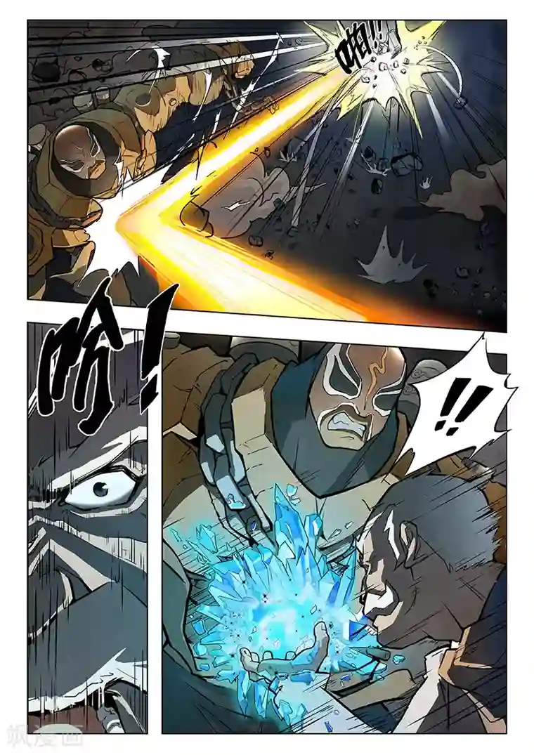 最后的召唤师第4话3 最后的晚餐