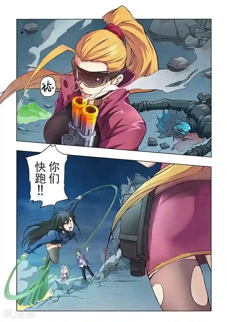 最后的召唤师第4话4 最后的晚餐